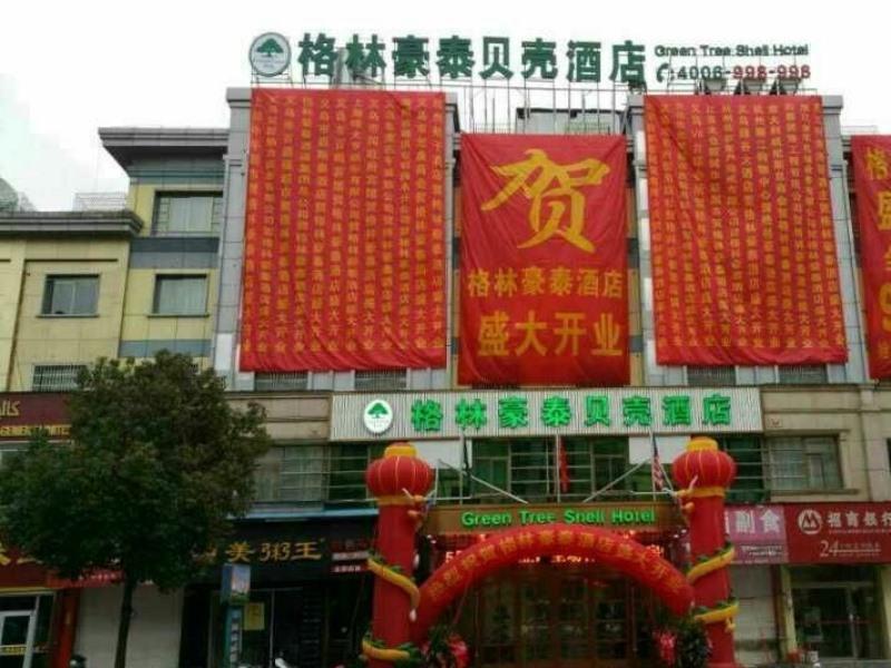 Greentree Inn Zhejiang Jinhua Yiwu International Trade City Changchun Street Shell Hotel Eksteriør billede