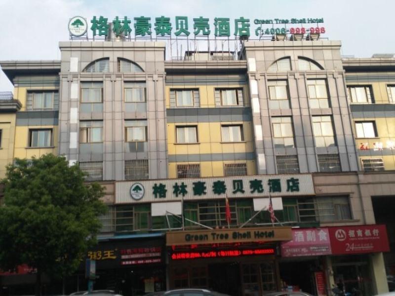 Greentree Inn Zhejiang Jinhua Yiwu International Trade City Changchun Street Shell Hotel Eksteriør billede